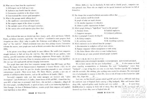 重庆市高2024届高三第三次质量检测英语试题答案 重庆市高2024届高三第三次质量检测英语试题答案