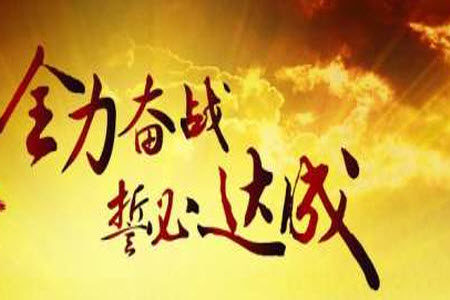 2024届山东省高三年级适应性联考一政治试题答案 2024届山东省高三年级适应性联考一政治试题答案