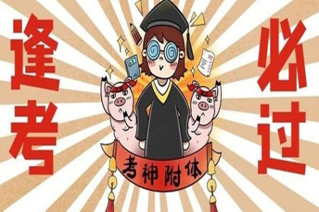 重庆市高2024届高三第三次质量检测物理试题答案 重庆市高2024届高三第三次质量检测物理试题答案