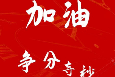 重庆市高2024届高三第三次质量检测政治试题答案 重庆市高2024届高三第三次质量检测政治试题答案