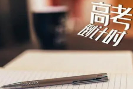 大联考长郡中学2024届高三上学期月考试卷三英语试题答案 大联考长郡中学2024届高三上学期月考试卷三英语试题答案