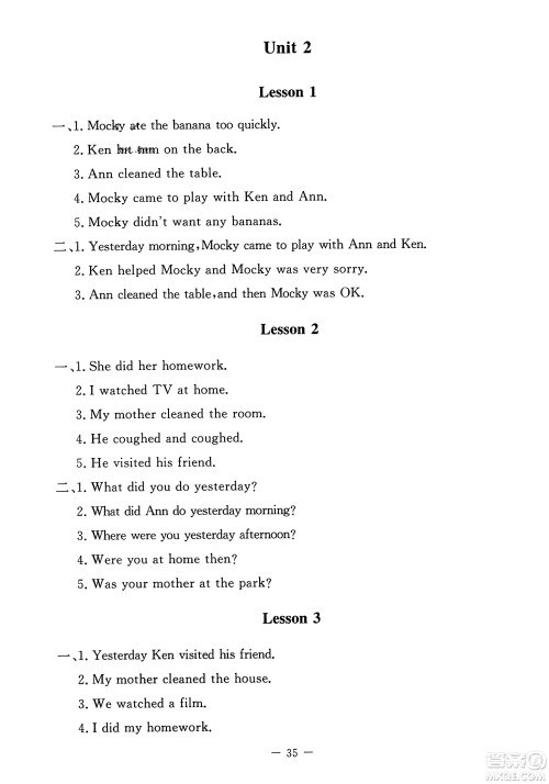 北京师范大学出版社2023年秋课堂精练六年级英语上册北师大版答案 北京师范大学出版社2023年秋课堂精练六年级英语上册北师大版答案