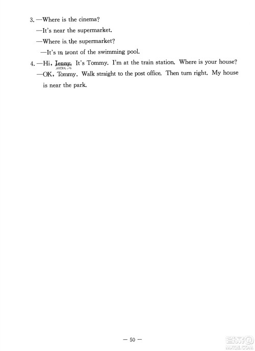 北京师范大学出版社2023年秋课堂精练五年级英语上册北师大版答案