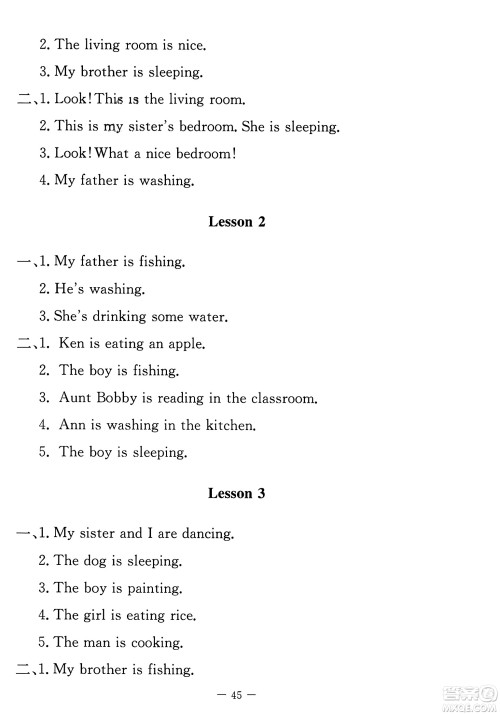 北京师范大学出版社2023年秋课堂精练四年级英语上册北师大版答案