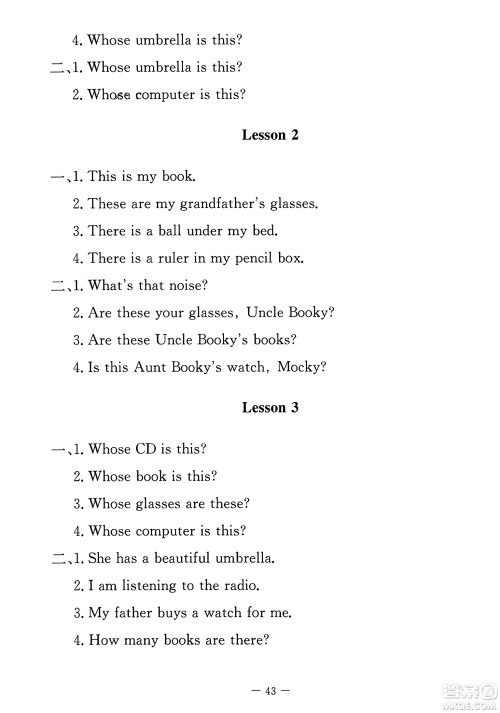 北京师范大学出版社2023年秋课堂精练四年级英语上册北师大版答案