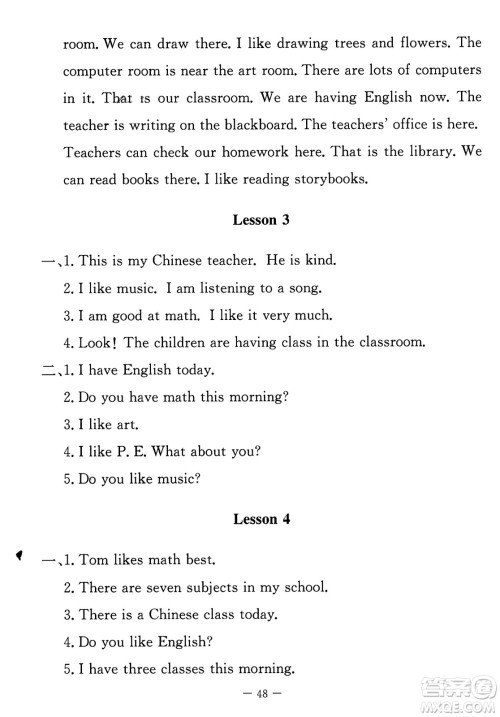 北京师范大学出版社2023年秋课堂精练四年级英语上册北师大版答案