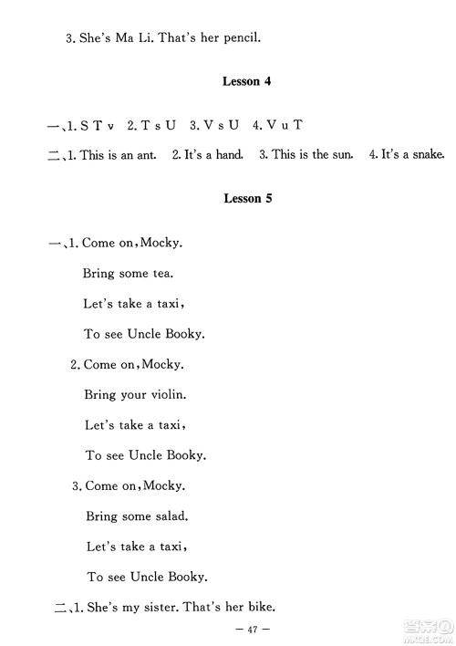 北京师范大学出版社2023年秋课堂精练三年级英语上册北师大版答案 北京师范大学出版社2023年秋课堂精练三年级英语上册北师大版答案