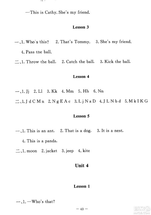 北京师范大学出版社2023年秋课堂精练三年级英语上册北师大版答案 北京师范大学出版社2023年秋课堂精练三年级英语上册北师大版答案
