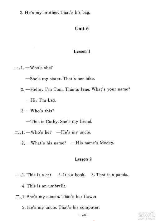 北京师范大学出版社2023年秋课堂精练三年级英语上册北师大版答案 北京师范大学出版社2023年秋课堂精练三年级英语上册北师大版答案
