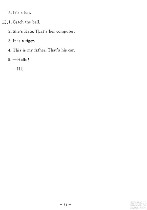 北京师范大学出版社2023年秋课堂精练三年级英语上册北师大版答案 北京师范大学出版社2023年秋课堂精练三年级英语上册北师大版答案