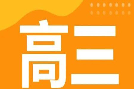 2023学年第一学期杭州市高三年级教学质量检测数学试题答案 2023学年第一学期杭州市高三年级教学质量检测数学试题答案