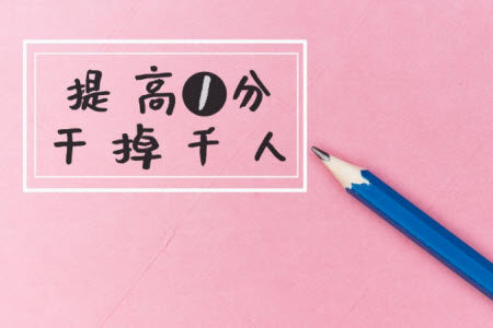 大联考长郡中学2024届高三上学期月考试卷三物理试题答案 大联考长郡中学2024届高三上学期月考试卷三物理试题答案