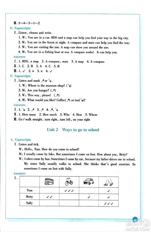 浙江教育出版社2023年秋学能评价六年级英语上册通用版答案 浙江教育出版社2023年秋学能评价六年级英语上册通用版答案