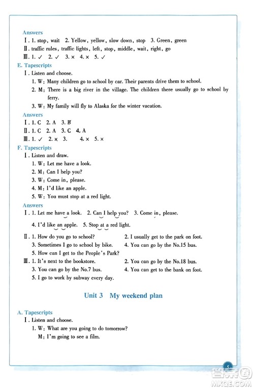 浙江教育出版社2023年秋学能评价六年级英语上册通用版答案 浙江教育出版社2023年秋学能评价六年级英语上册通用版答案