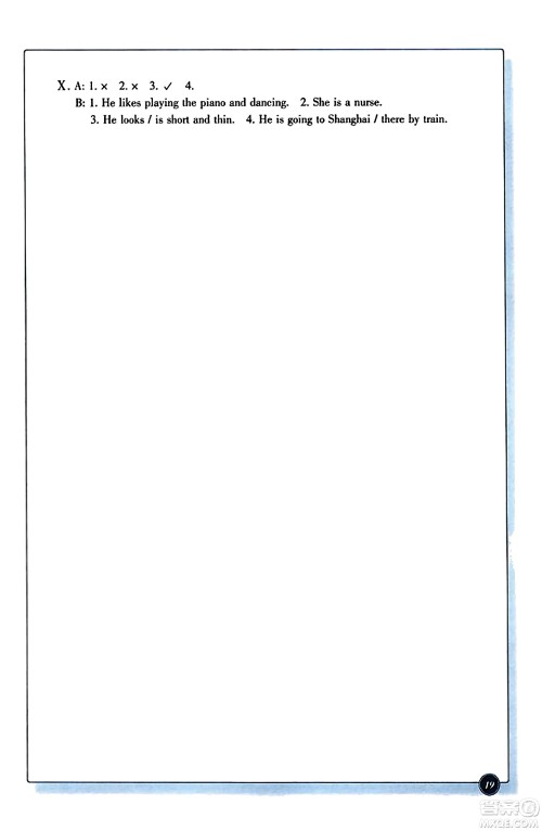 浙江教育出版社2023年秋学能评价六年级英语上册通用版答案 浙江教育出版社2023年秋学能评价六年级英语上册通用版答案