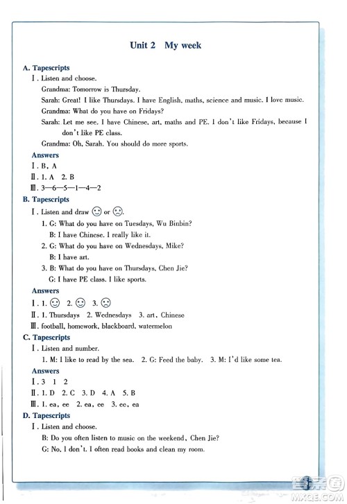 浙江教育出版社2023年秋学能评价五年级英语上册通用版答案