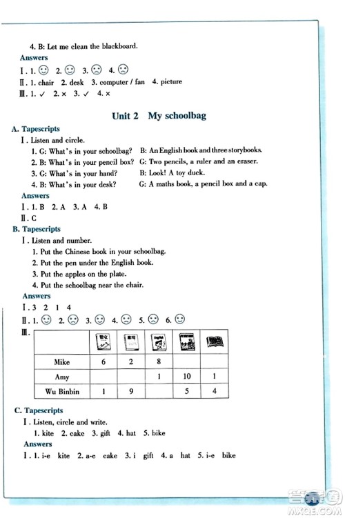 浙江教育出版社2023年秋学能评价四年级英语上册通用版答案
