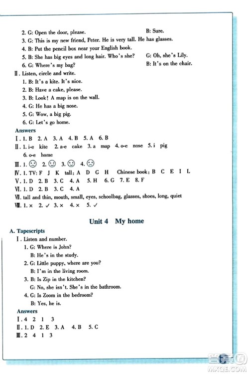 浙江教育出版社2023年秋学能评价四年级英语上册通用版答案
