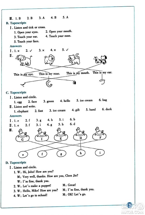 浙江教育出版社2023年秋学能评价三年级英语上册通用版答案
