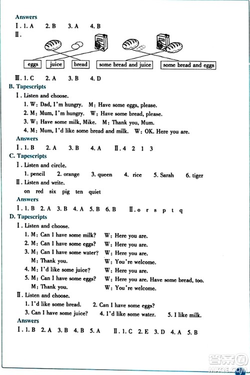 浙江教育出版社2023年秋学能评价三年级英语上册通用版答案