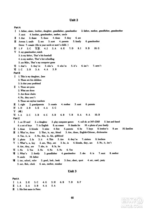 浙江教育出版社2023年秋学能评价七年级英语上册人教版答案