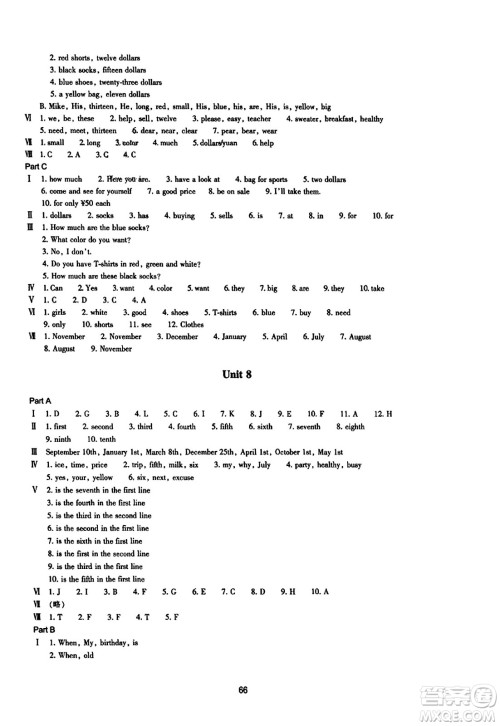 浙江教育出版社2023年秋学能评价七年级英语上册人教版答案