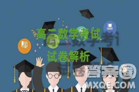 广东中山华侨中学2023-2024学年高二上学期第一次段考数学试题答案