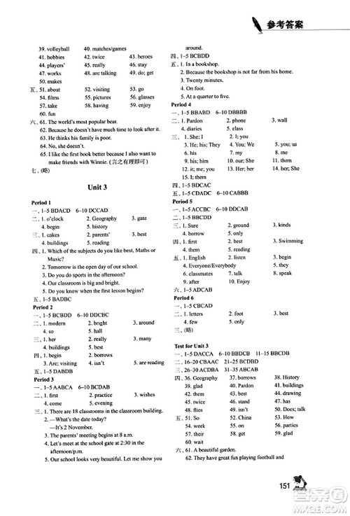 江苏凤凰教育出版社2023年秋学习与评价七年级英语上册译林版答案