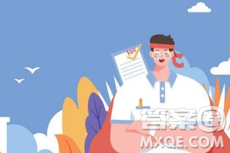 广东清远五校2023-2024学年高一上学期期中调研考试数学试题答案