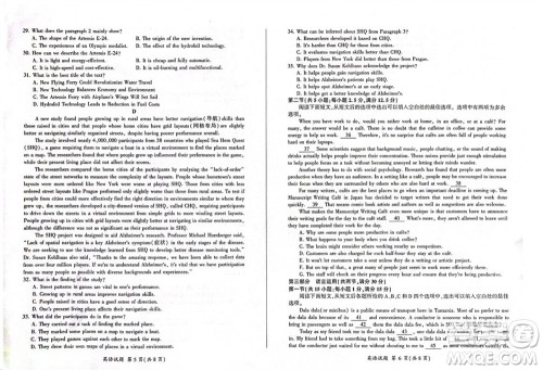 2023-2024学年辽宁省县级重点高中协作体高三上学期期中考试英语试题答案 2023-2024学年辽宁省县级重点高中协作体高三上学期期中考试英语试题答案