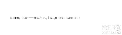 新高中创新联盟TOP二十名校2023-2024学年高一上学期11月调研化学试题答案 新高中创新联盟TOP二十名校2023-2024学年高一上学期11月调研化学试题答案