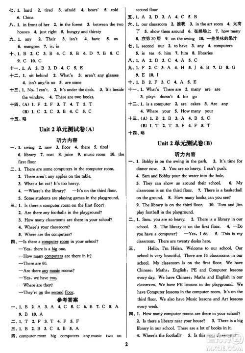 东南大学出版社2023年秋江苏密卷五年级英语上册江苏版答案