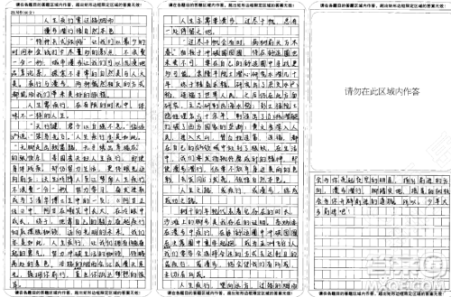 特种兵式旅游材料作文800字 关于特种兵式旅游的材料作文800字