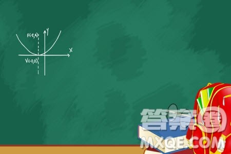 湖北武汉部分重点中学2023-2024年高二上学期期中联考数学试卷答案