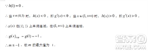 甘肃武威凉州区2024届高三11月第三次模拟考试数学试题答案 甘肃武威凉州区2024届高三11月第三次模拟考试数学试题答案