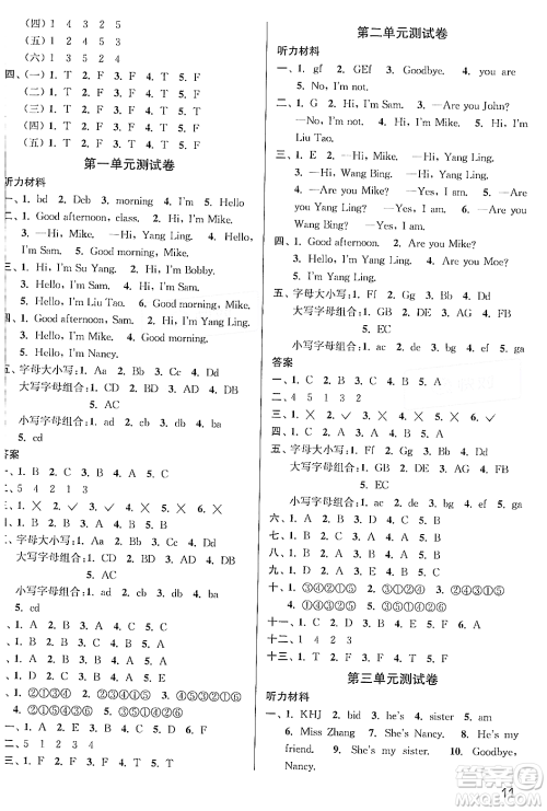 东南大学出版社2023年秋金3练三年级英语上册江苏版答案