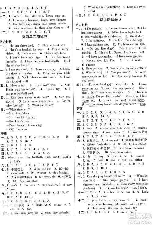 东南大学出版社2023年秋金3练四年级英语上册江苏版答案