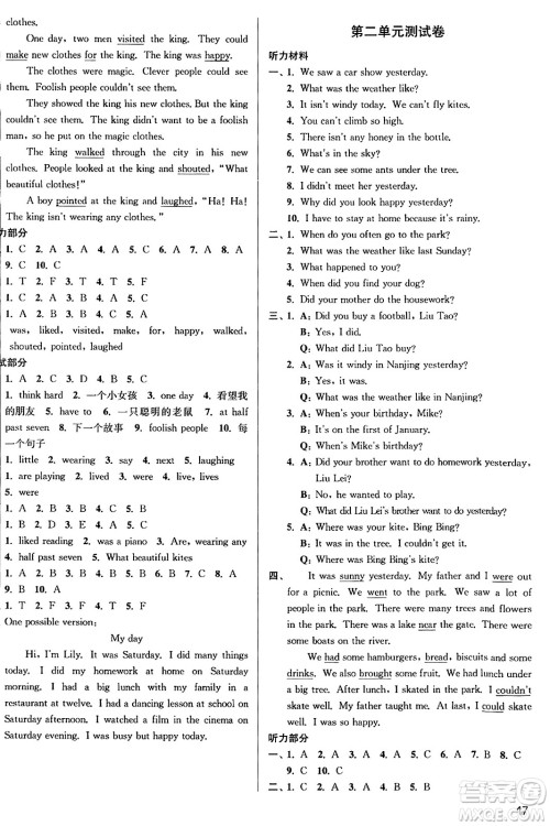 东南大学出版社2023年秋金3练六年级英语上册江苏版答案