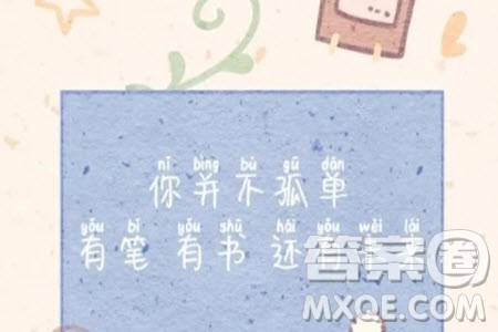 浙东北联盟ZDB2023-2024学年高一上学期期中联考数学试题答案