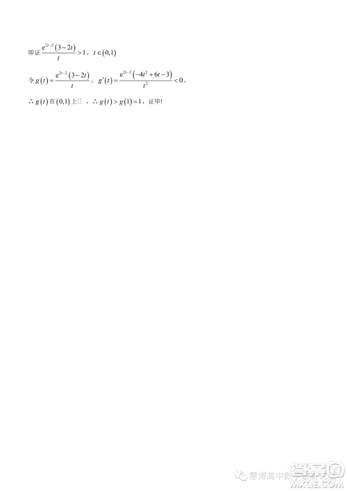 2024届江苏盐城高三上学期期中数学试题答案 2024届江苏盐城高三上学期期中数学试题答案