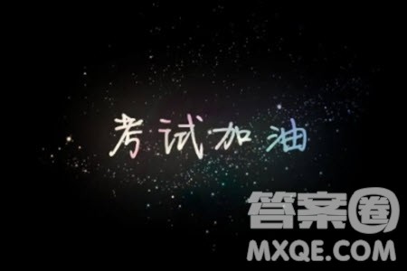 2024届江苏盐城高三上学期期中数学试题答案 2024届江苏盐城高三上学期期中数学试题答案