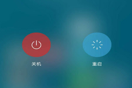 关机重启升级材料作文800字 关于关机重启升级的材料作文800字 关机重启升级材料作文800字 关于关机重启升级的材料作文800字