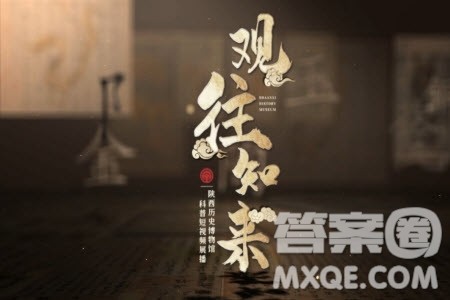 观往知来议论文作文800字 关于以观往知来为题作文800字 观往知来议论文作文800字 关于以观往知来为题作文800字