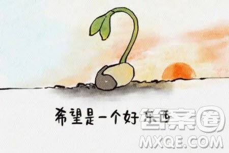 世间不乏好东西材料作文800字 关于世间不乏好东西的材料作文800字