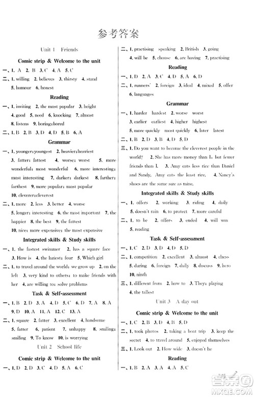 东南大学出版社2023年秋金3练金牌课课通八年级英语上册江苏版答案 东南大学出版社2023年秋金3练金牌课课通八年级英语上册江苏版答案