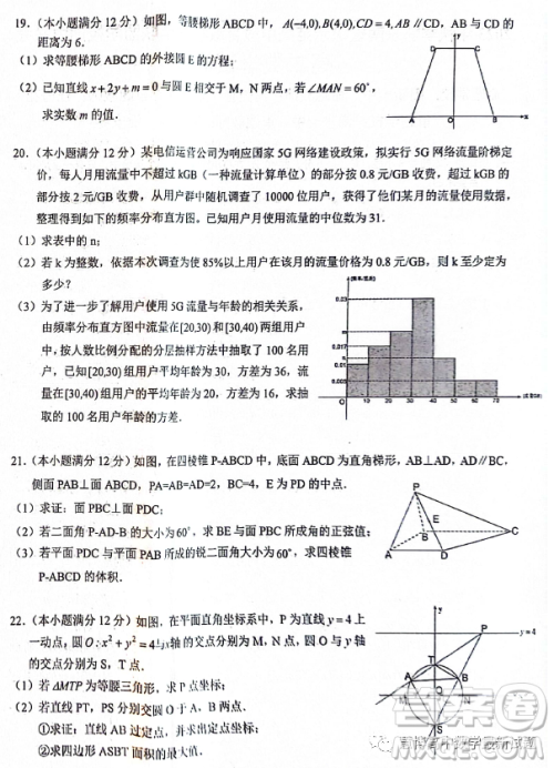 2023年秋季鄂东南省级示范高中教育教学改革联盟高二期中联考数学试题答案