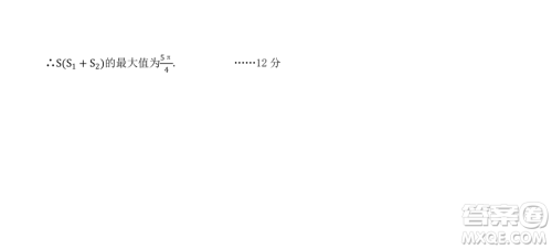 辽宁省部分高中2023-2024学年度上学期期中考试高二数学试题答案