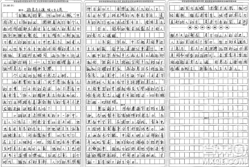 朱光潜朝抵抗力最大的路径走材料作文800字