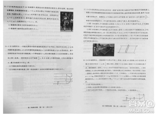 山东省名校考试联盟2023-2024学年高三上学期11月期中检测物理试题答案