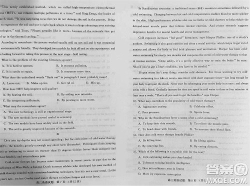 山东省名校考试联盟2023-2024学年高三上学期11月期中检测英语试题答案